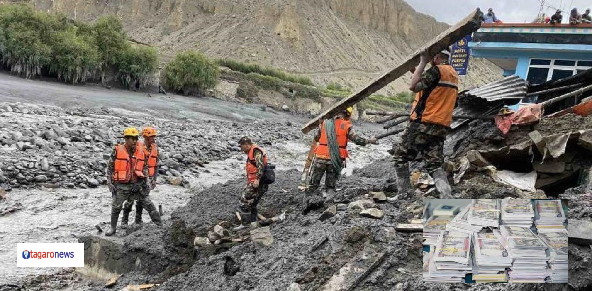 मुस्ताङमा बाढीले पुरिएको डेढ करोड फेला